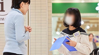 はたらくフリースクール